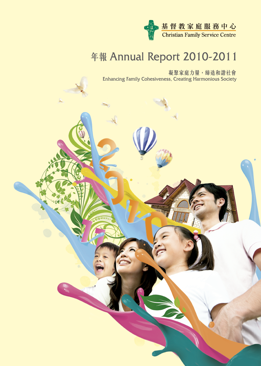 Cover Image - 10/11 Annual Report